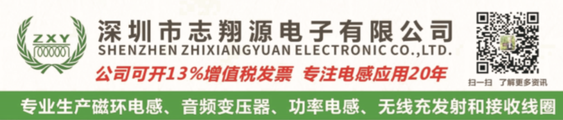 Event Review | 2020 Asia-Pacific International Power Supply Products & Technology Exhibition Concluded Successfully